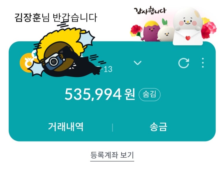안지향 이미지