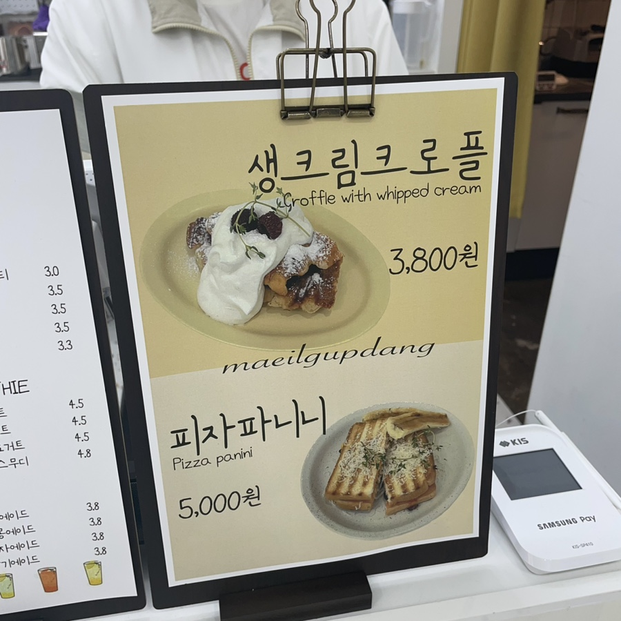매일굽당 이미지
