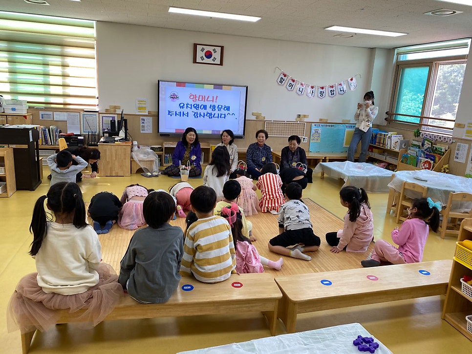 새솔유치원 이미지