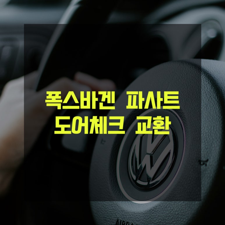 대관령모터스 이미지
