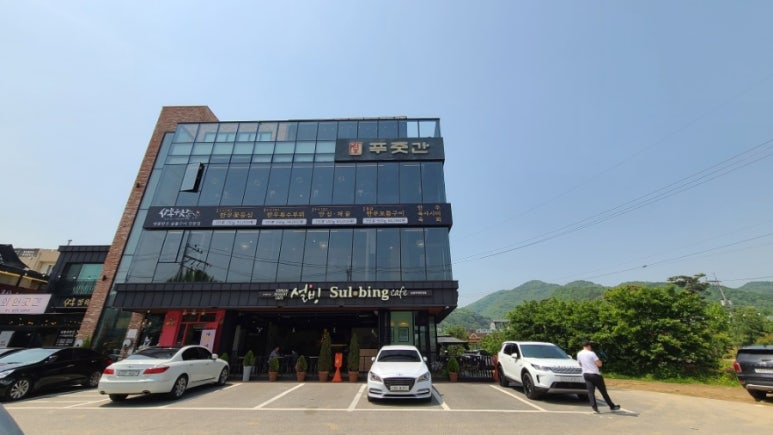 정원푸줏간 이미지