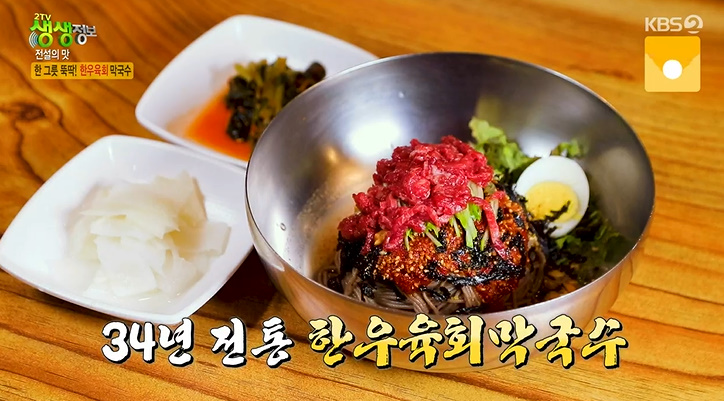 육회전설 이미지