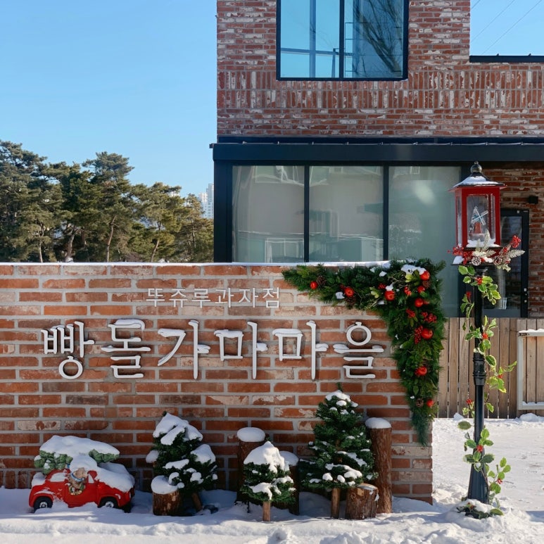 팥마을 이미지