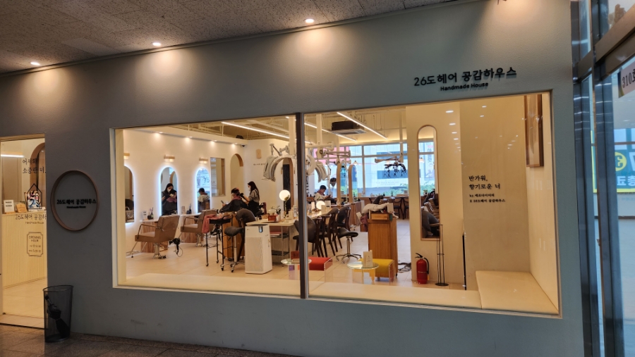 26도헤어상동역점 이미지
