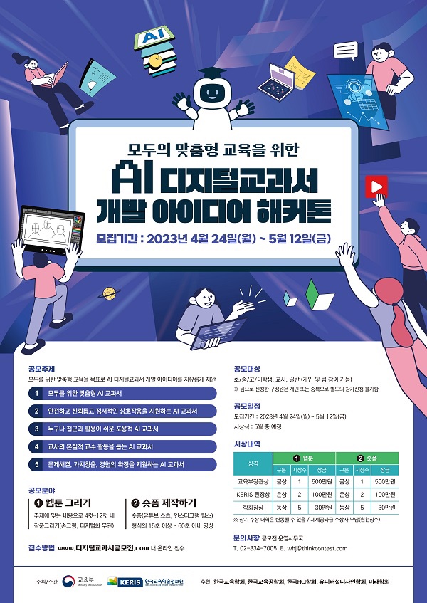 모두의아이디어 이미지