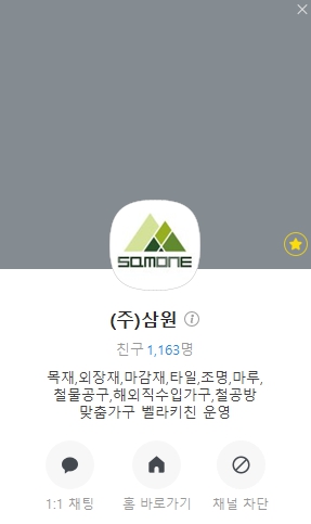 삼원도가 이미지