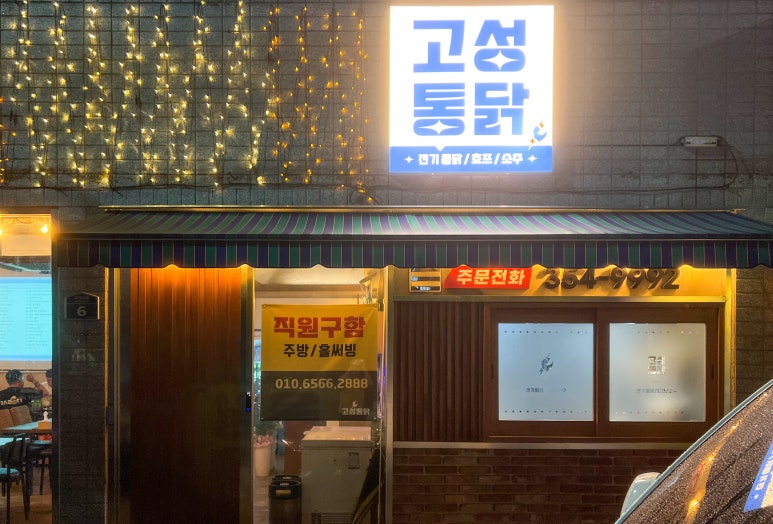 KT북대구지점 이미지