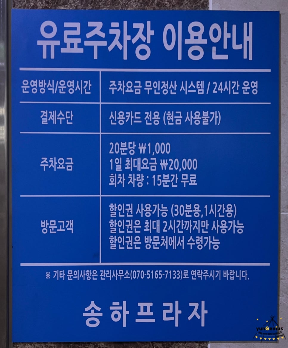 프랭크버거 하남강변로점 이미지