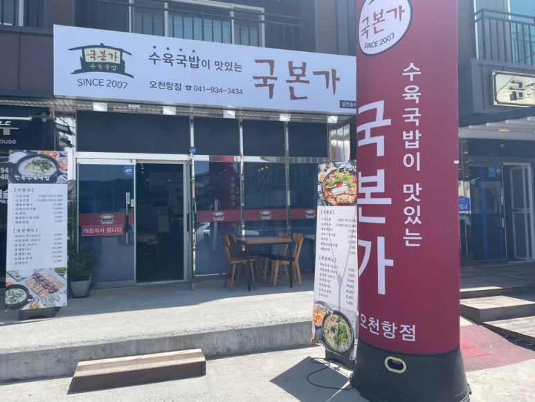 수영성맛집 이미지