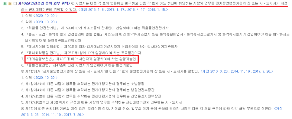 청아환경 이미지