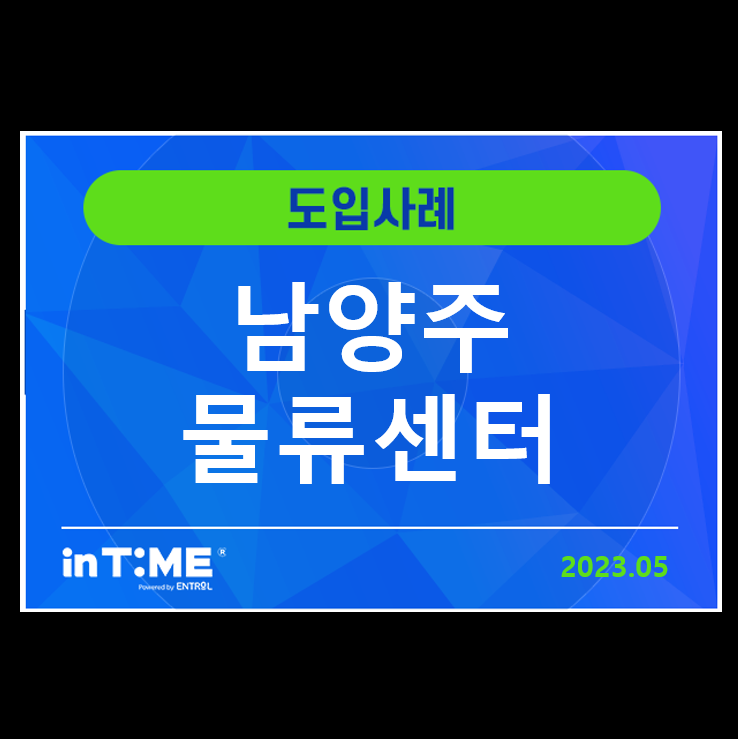 이에스종합관리 이미지