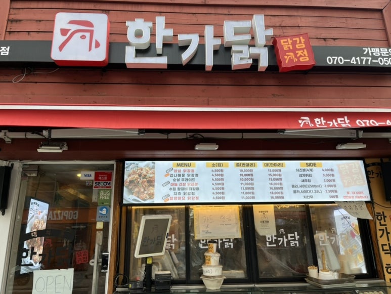 한가닭 이미지