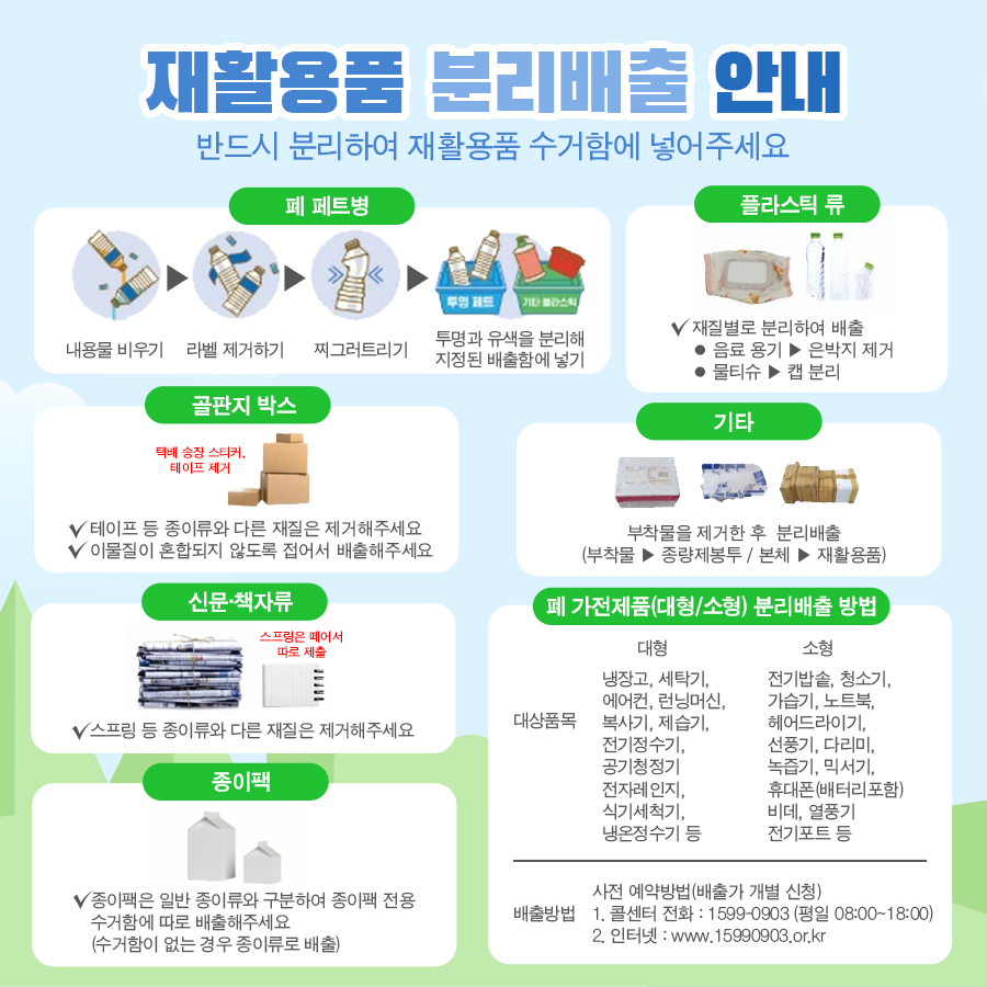 위더스환경 이미지