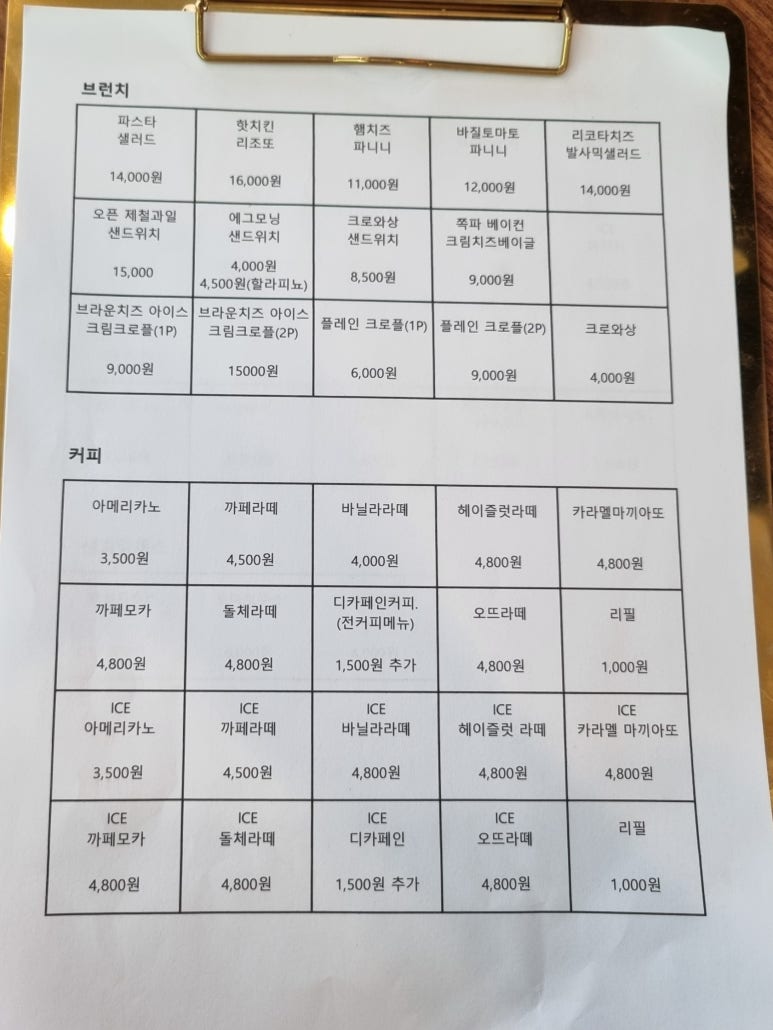프리데 이미지