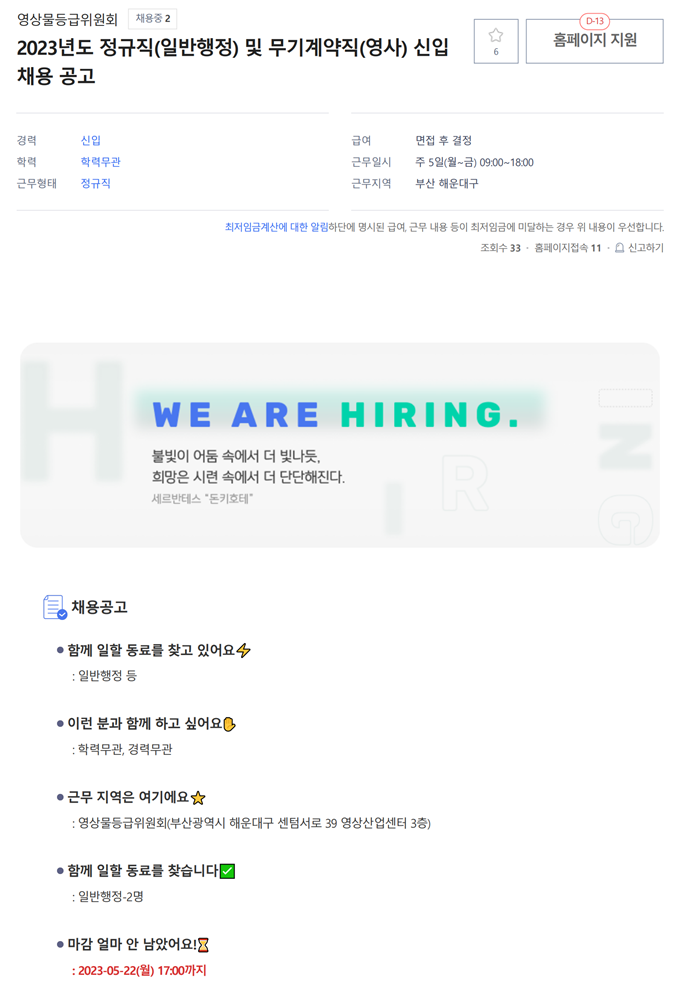 영사무기 이미지