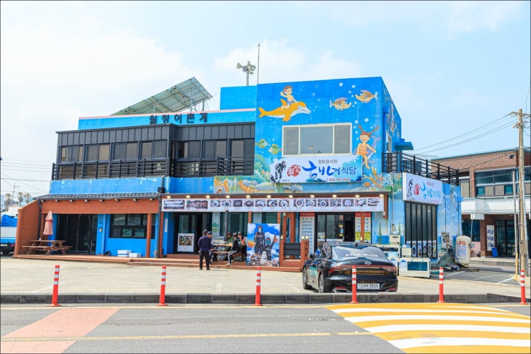 해녀식당 이미지