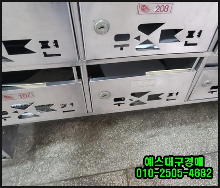 세광세탁소 이미지