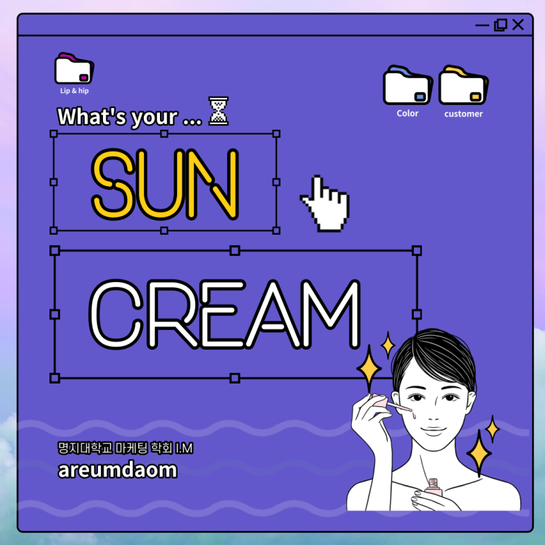 아름다옴 이미지