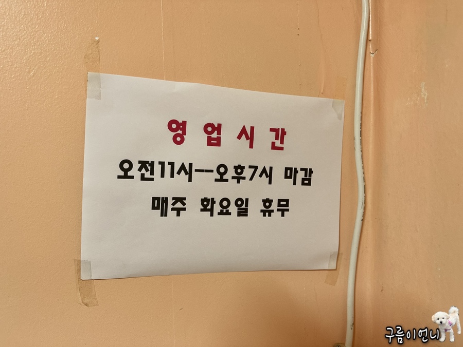 대복성 이미지