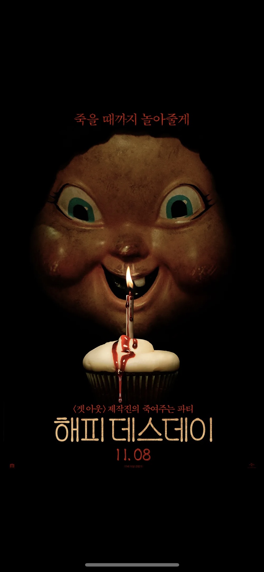 본해피 이미지