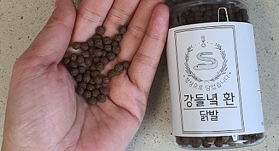 강들녘환 이미지