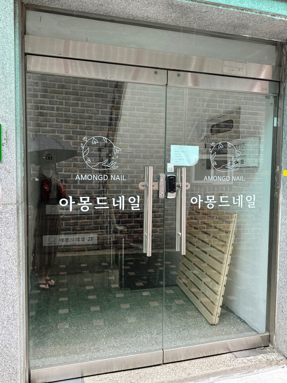 아몽드네일 이미지