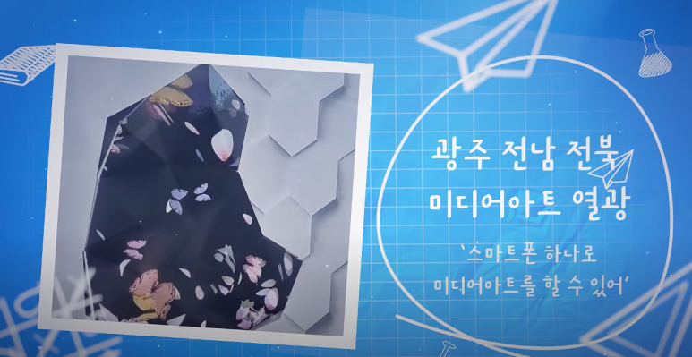 (주)이도콘텐츠랩 이미지
