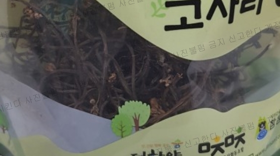 참샘산방 이미지