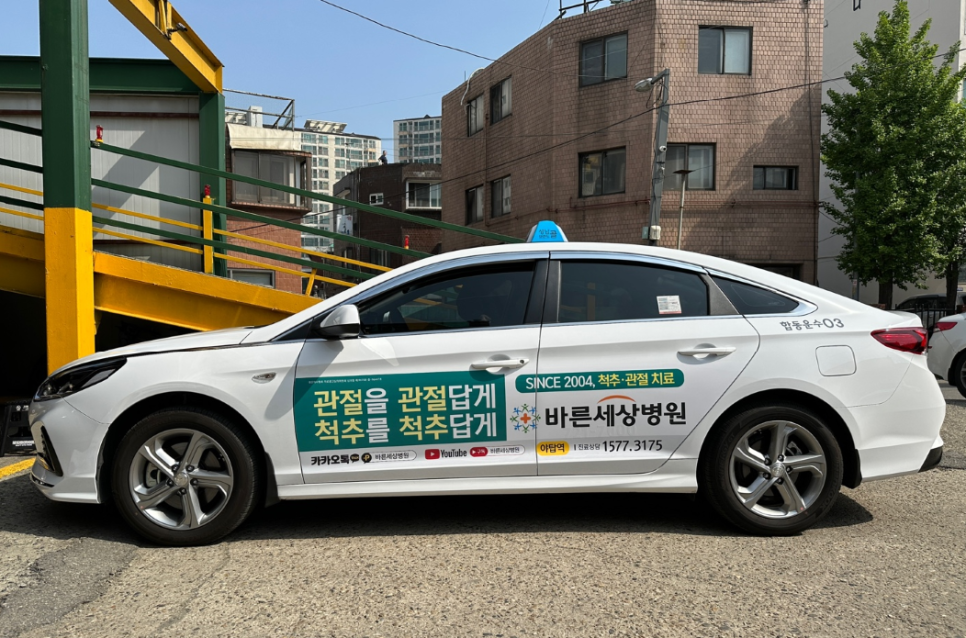 희광고 이미지