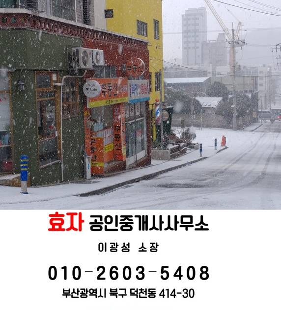 삼오농산 이미지