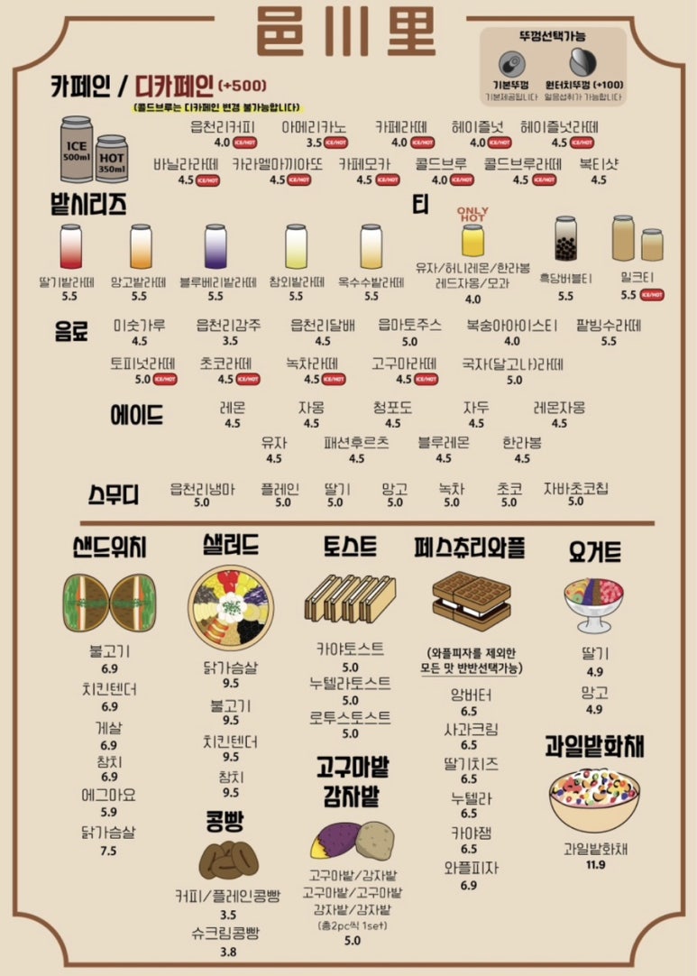 읍천리구미 이미지