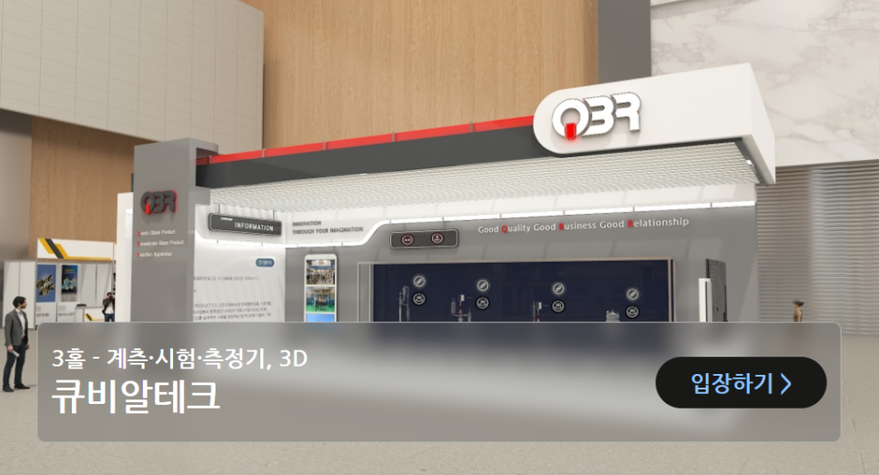 알테크 이미지