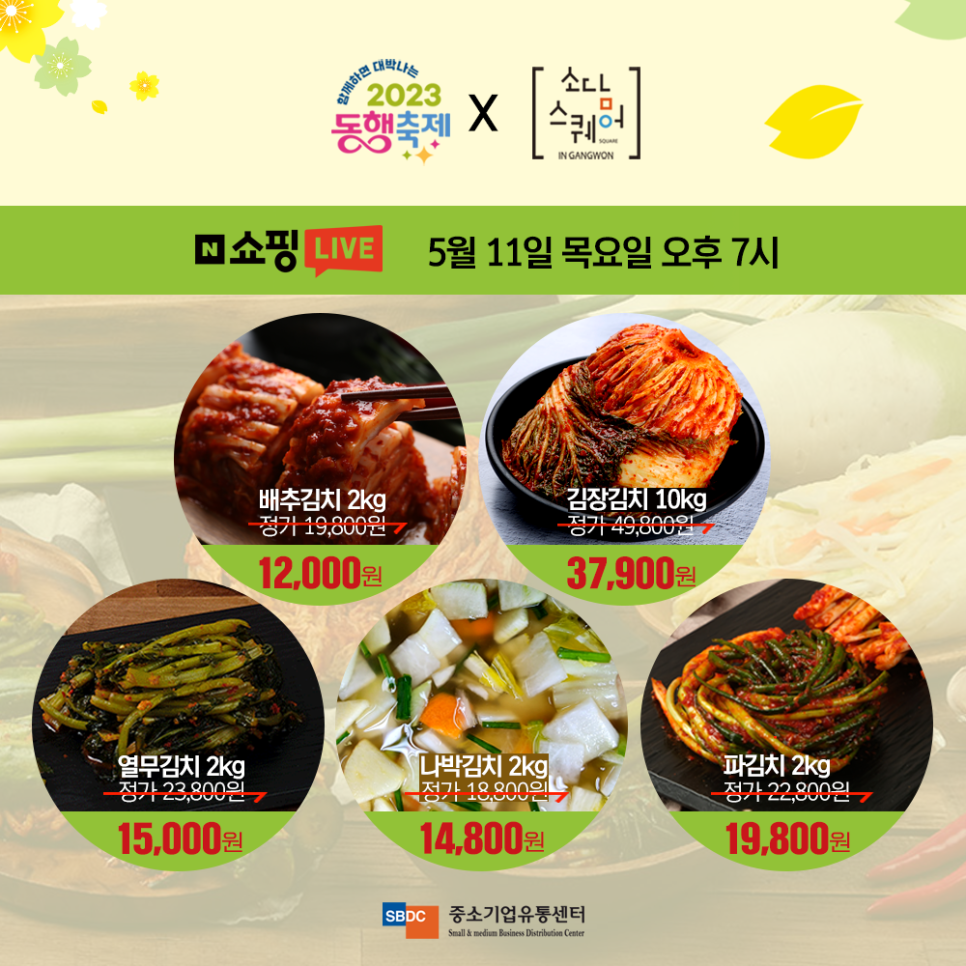 다원명가식품 이미지