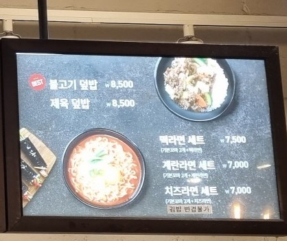 리틀꼬마김밥동탄 이미지