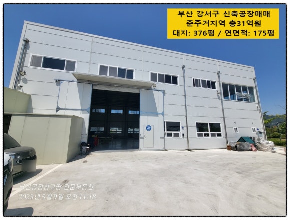 부산국제정비 이미지