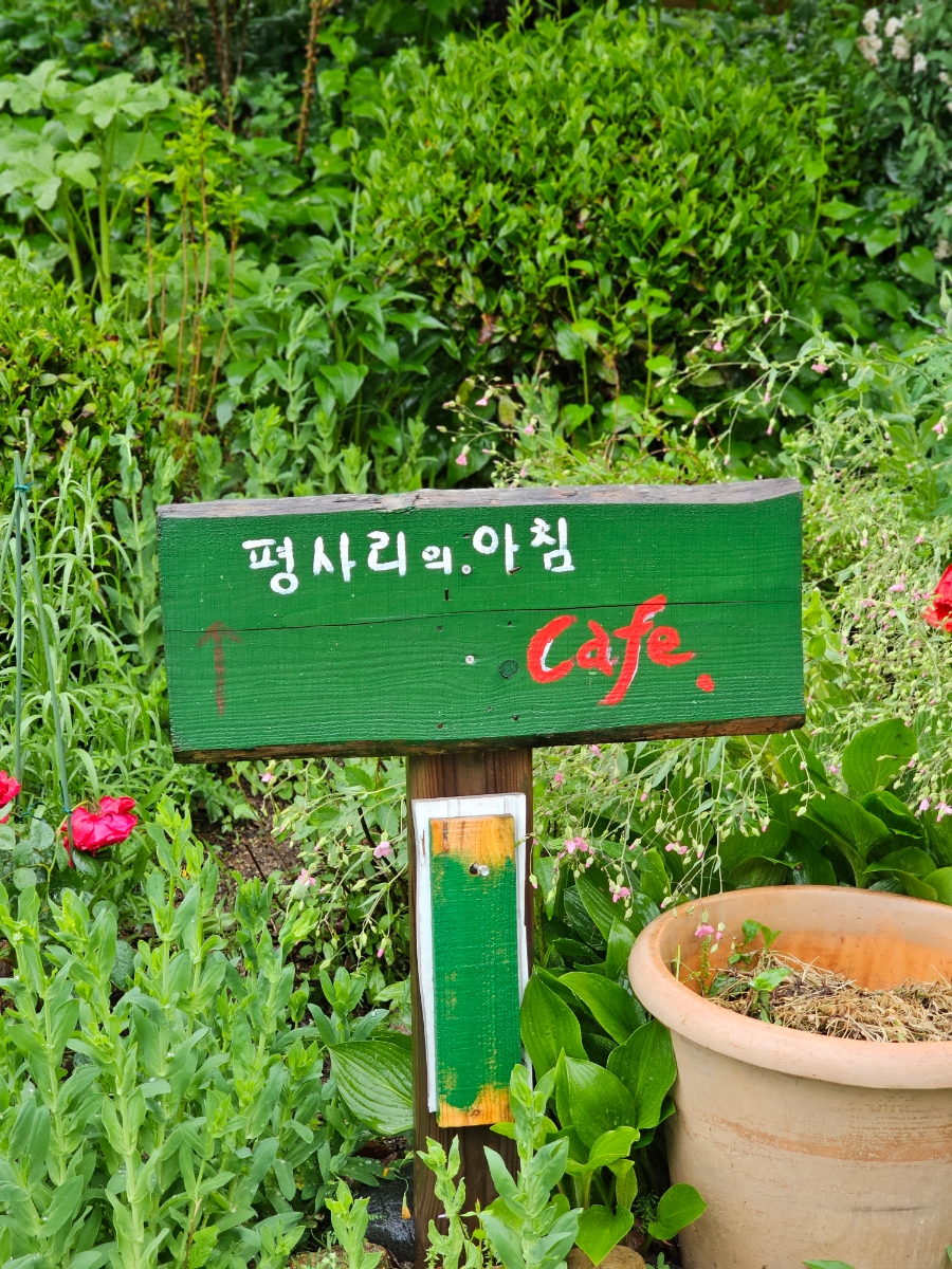 지우네꽃밭 이미지