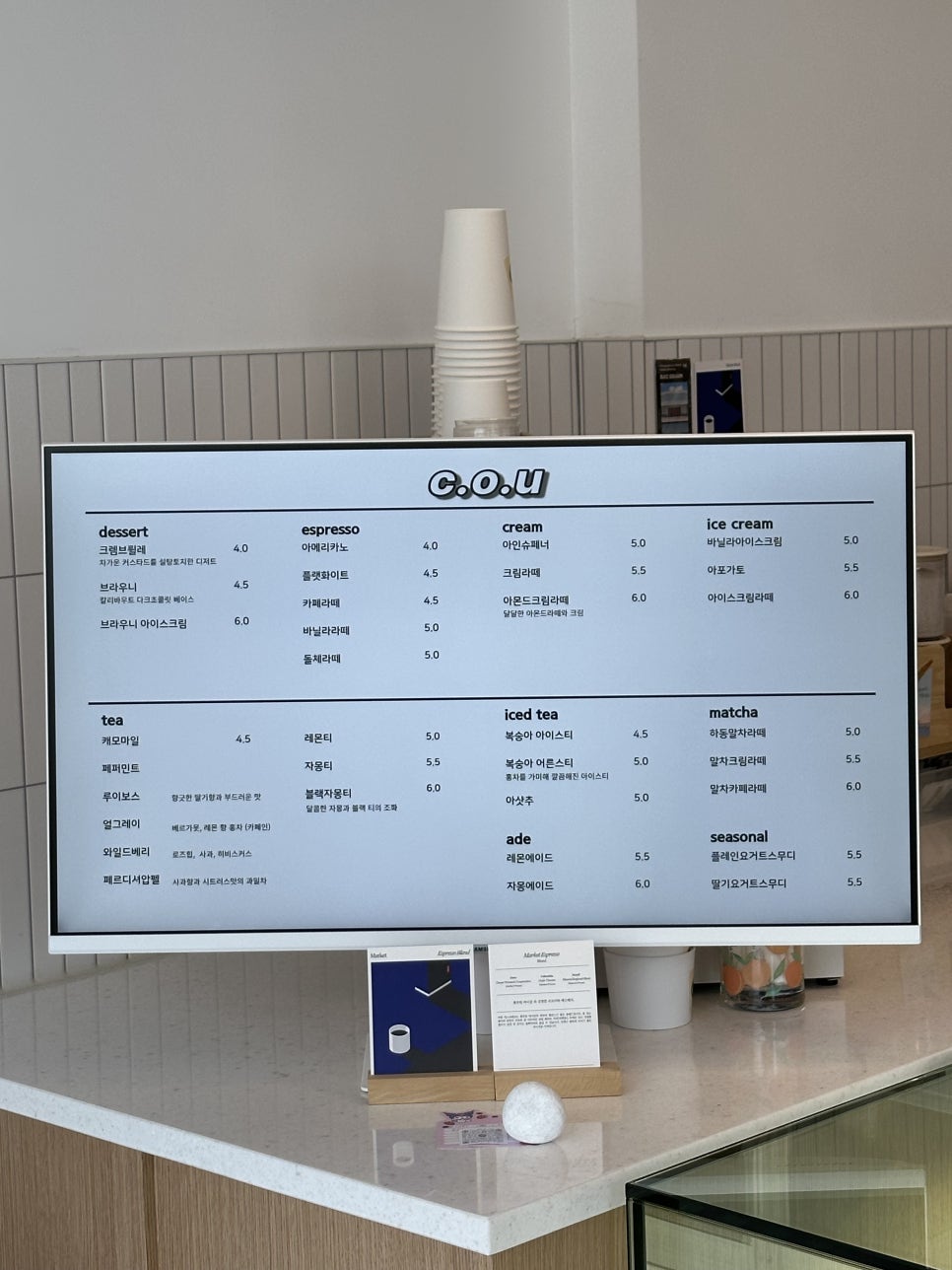 씨오유 이미지