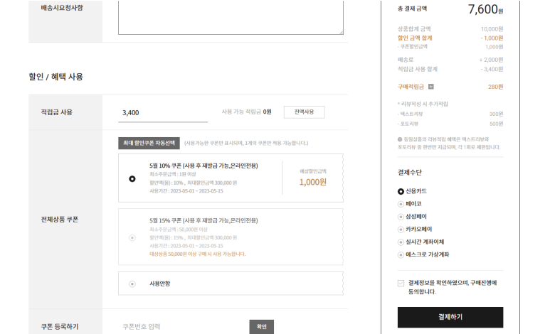 지오다노주니어 이미지