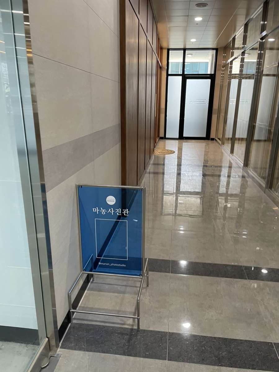 마농사진관 이미지