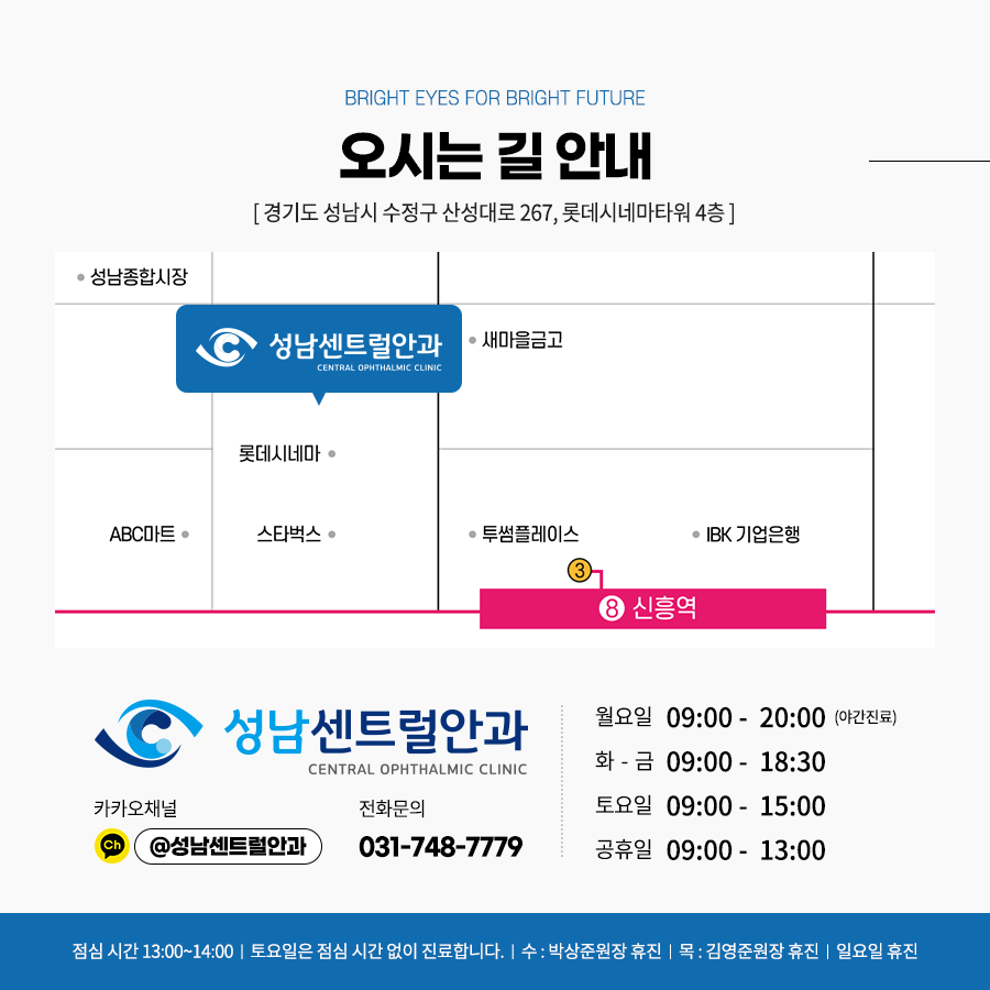 수정안과의원 이미지