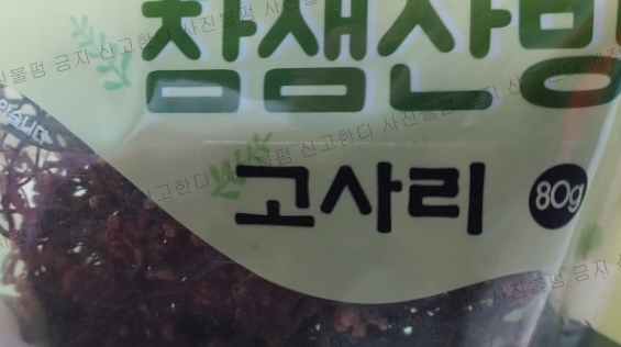 참샘산방 이미지