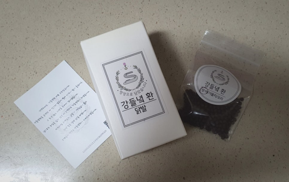 강들녘환 이미지