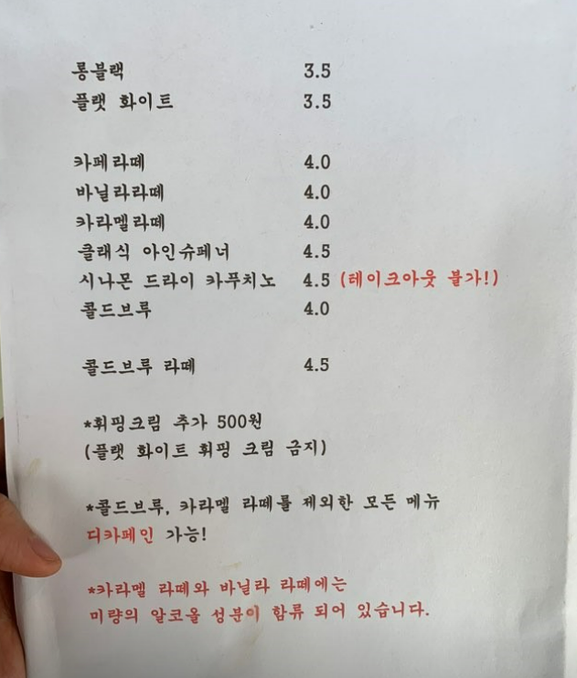 태양떡집 이미지