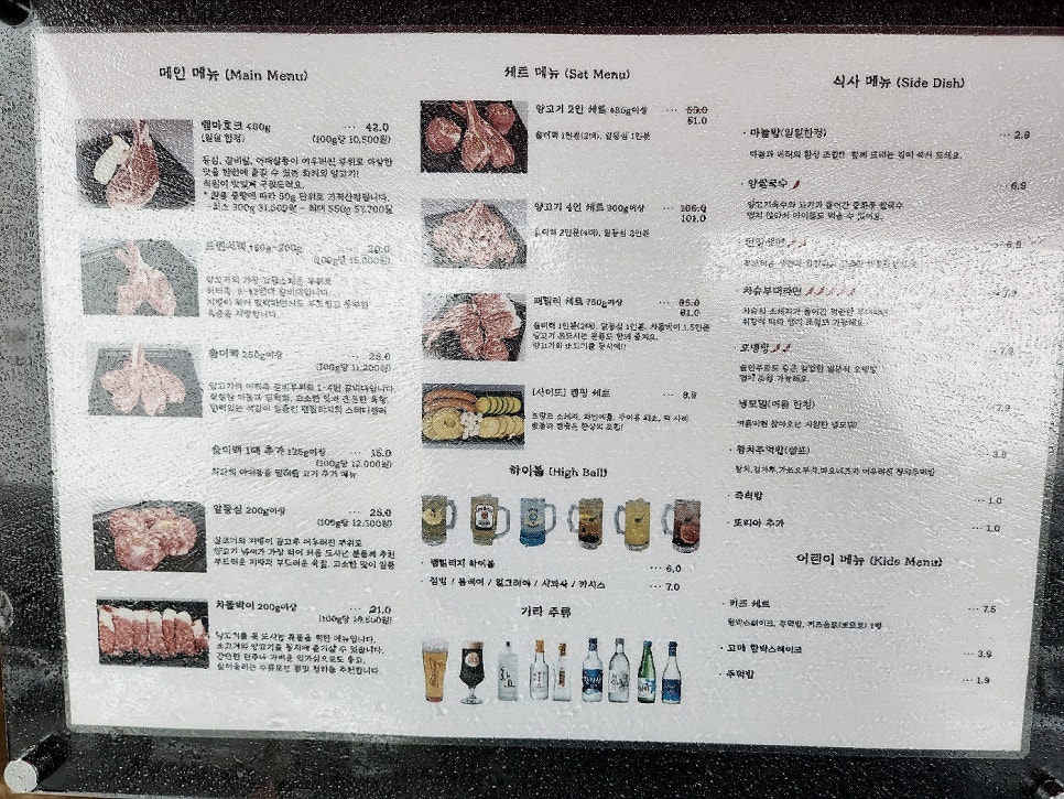 램빌리지 이미지