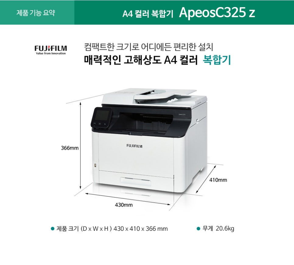 렌탈컨설팅 이미지