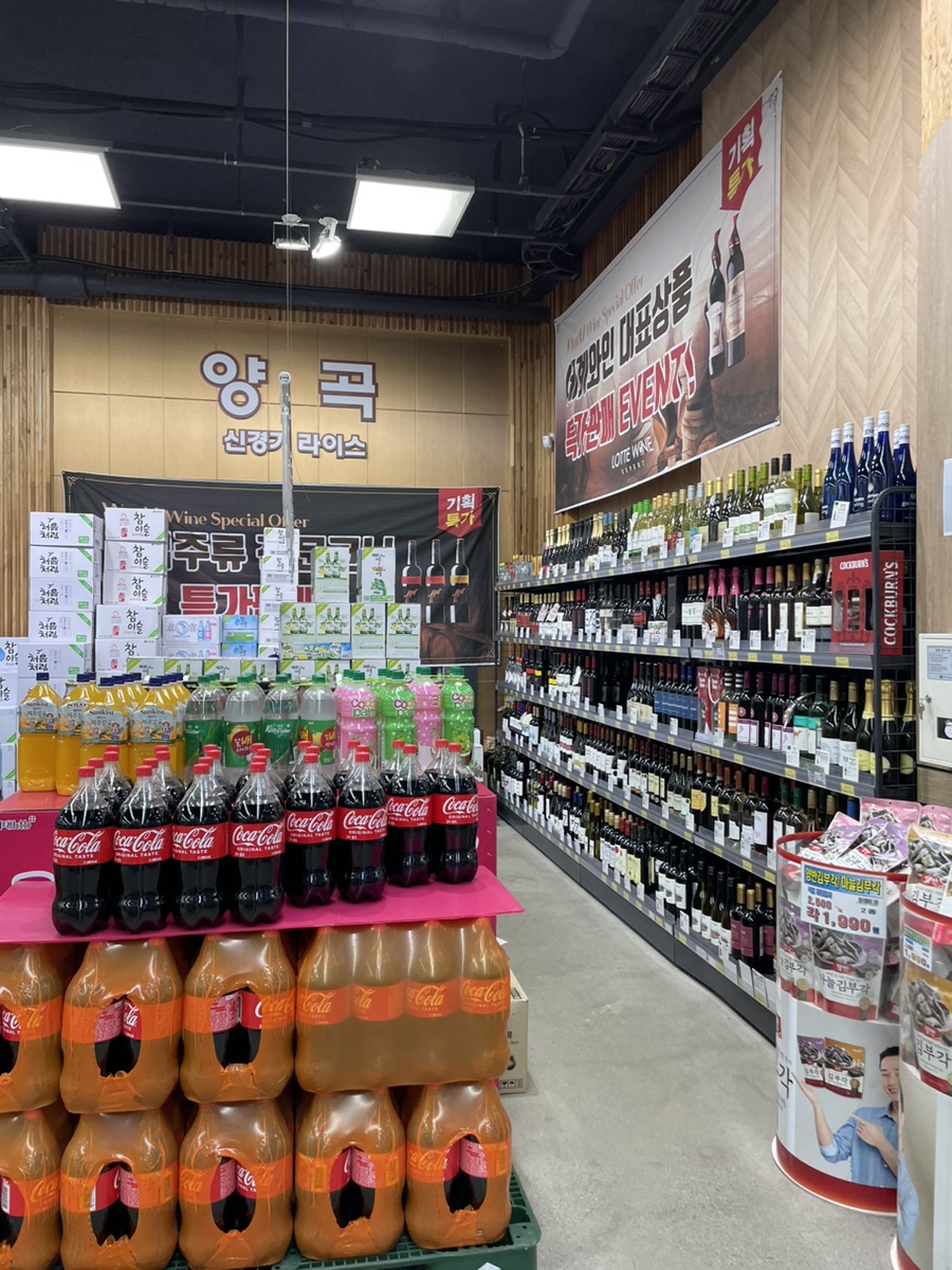 싱싱식자재할인마트 이미지