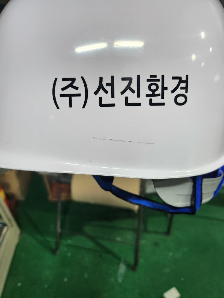 선진환경주 이미지