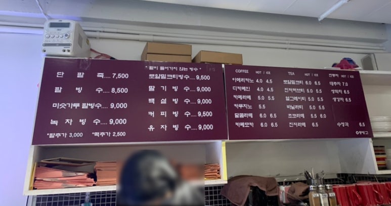 (주)동빙고 이미지