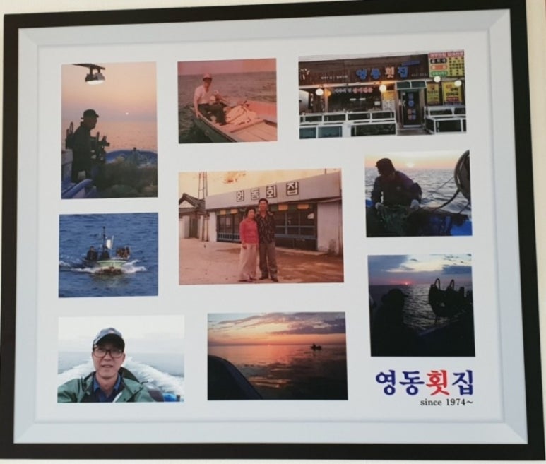 내고향회집 이미지