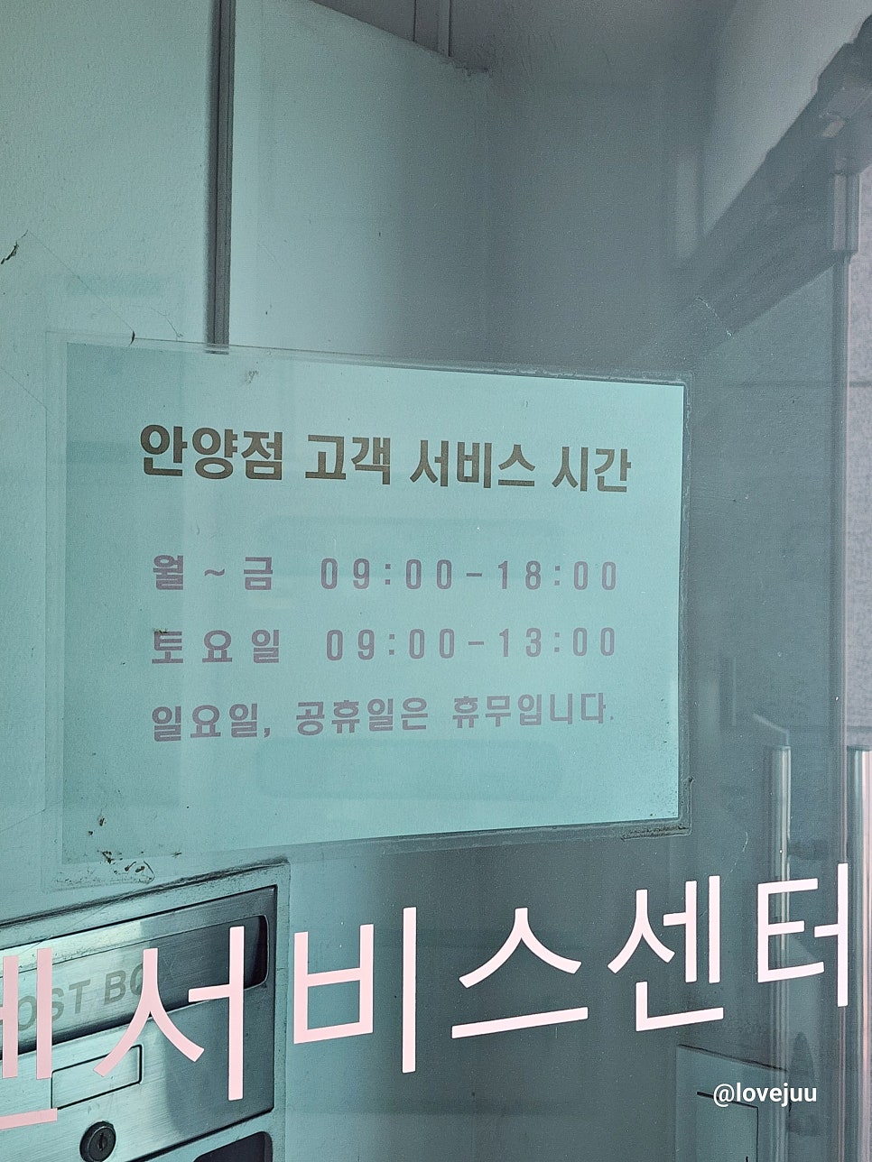 쿠첸안양서비스 이미지